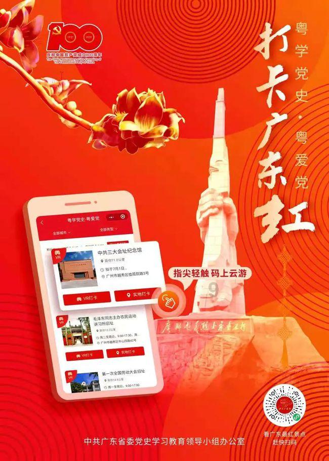 金沙9570(集团)股份有限公司