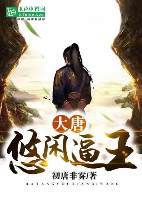全民烧脑3去广告版